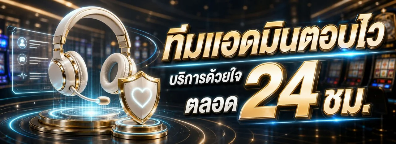 แทงหวยออนไลน์ หวยยี่กี หวยรัฐบาล อัตราจ่ายสูง จ่ายตรง