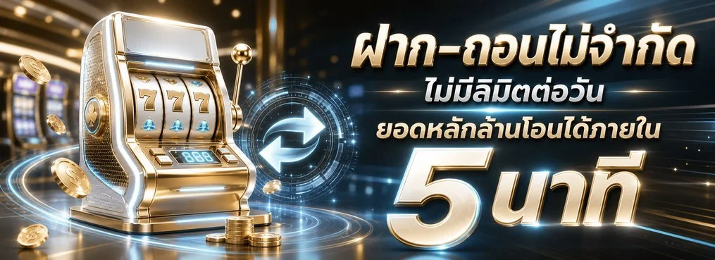 จ่ายตรง เว็บหวยออนไลน์อันดับ 1 แทงหวยครบทุกประเภท