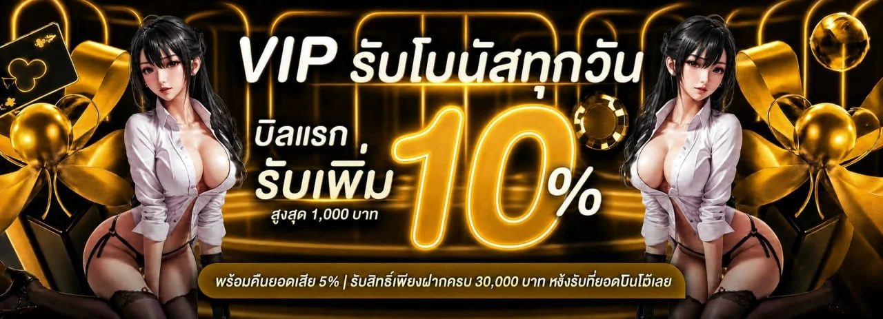 จ่ายตรง | เว็บหวยออนไลน์ แทงหวยยี่กี หวยรัฐบาล จ่ายสูง